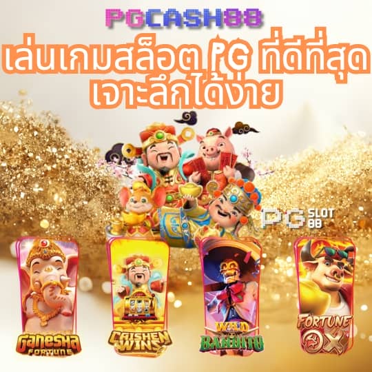 ดูบอล77