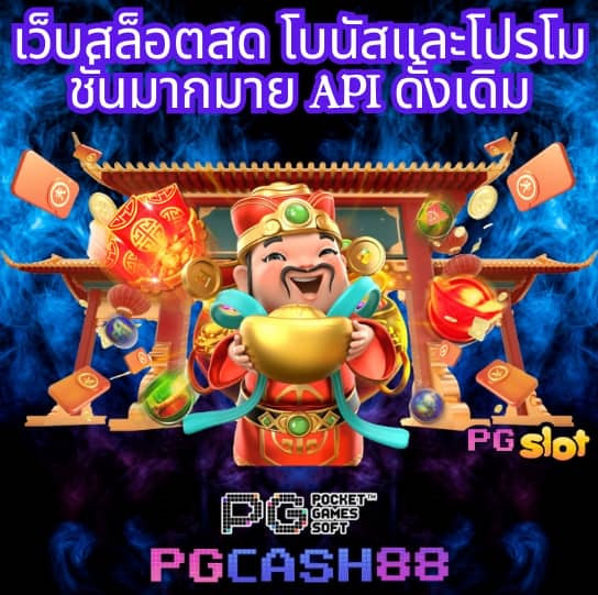 ดูบอล77