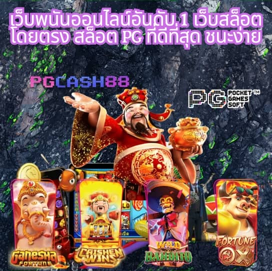 ดูบอล77